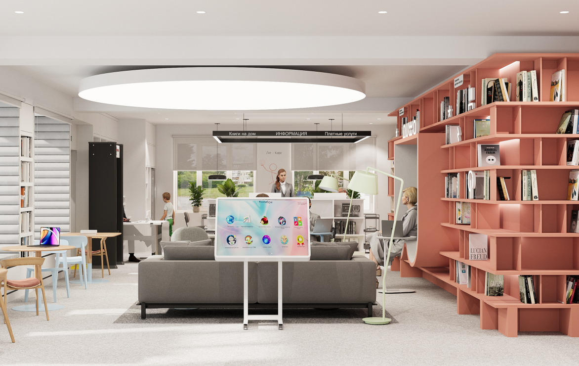 Фото: эскиз проекта Центральной библиотеки Рефтинского «Душа»