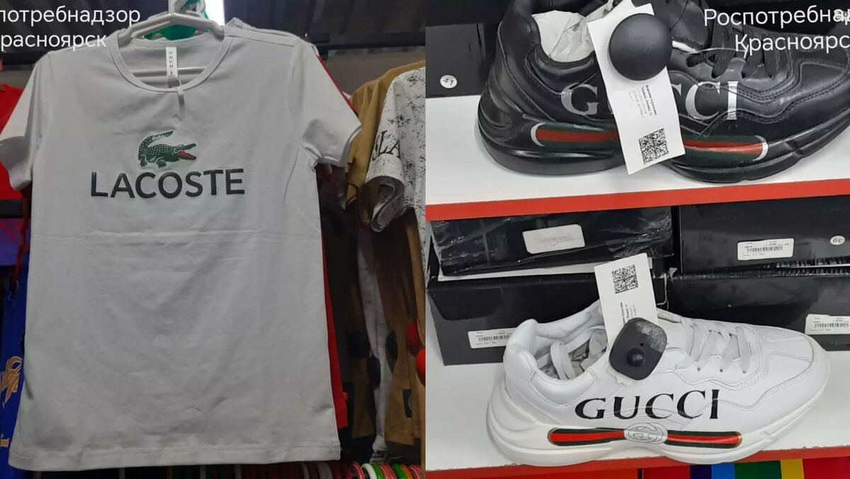     Источник: Роспотребнадзор Красноярск