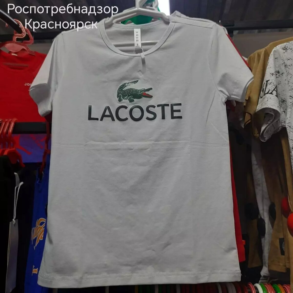     Источник: Роспотребнадзор Красноярск