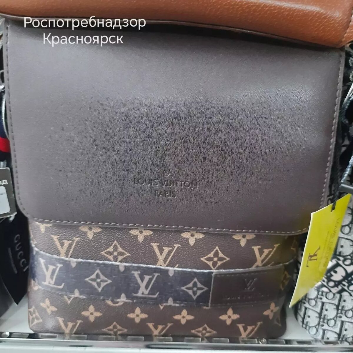     Источник: Роспотребнадзор Красноярск