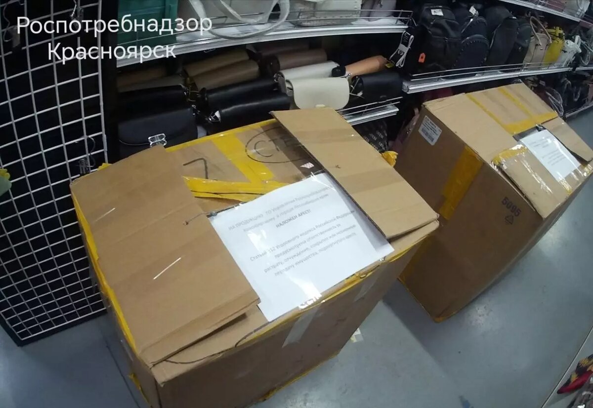     Источник: Роспотребнадзор Красноярск