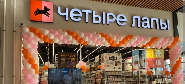 Фото взято из открытого источника сети Интернет