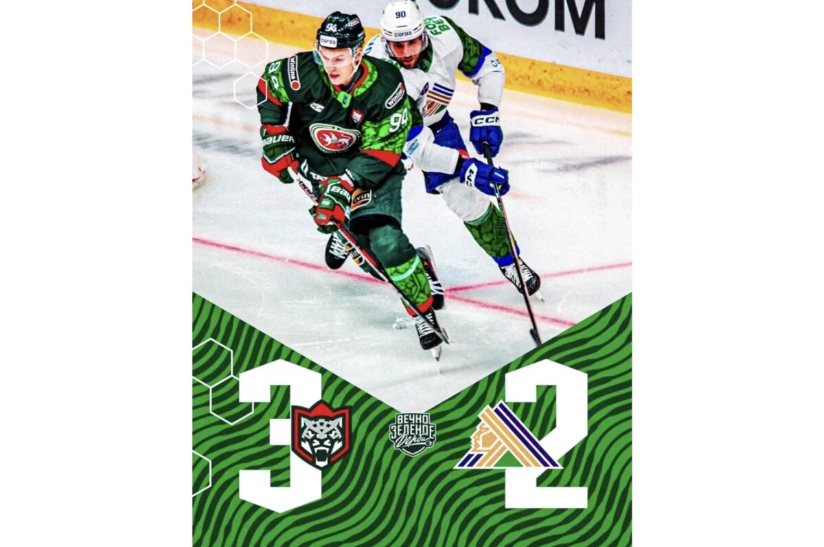    «Салават Юлаев» не смог отыграться с 0:3 в Казани