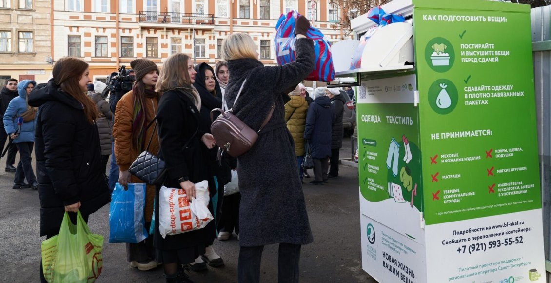    Фото: ППК РЭО