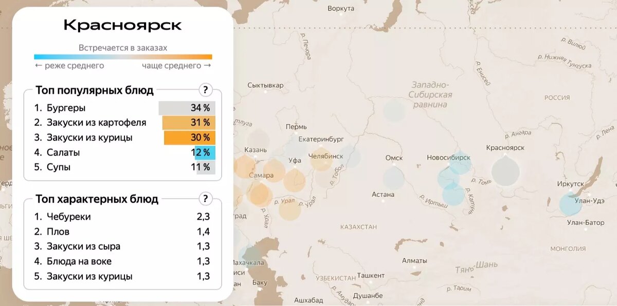     Источник: yandex.ru