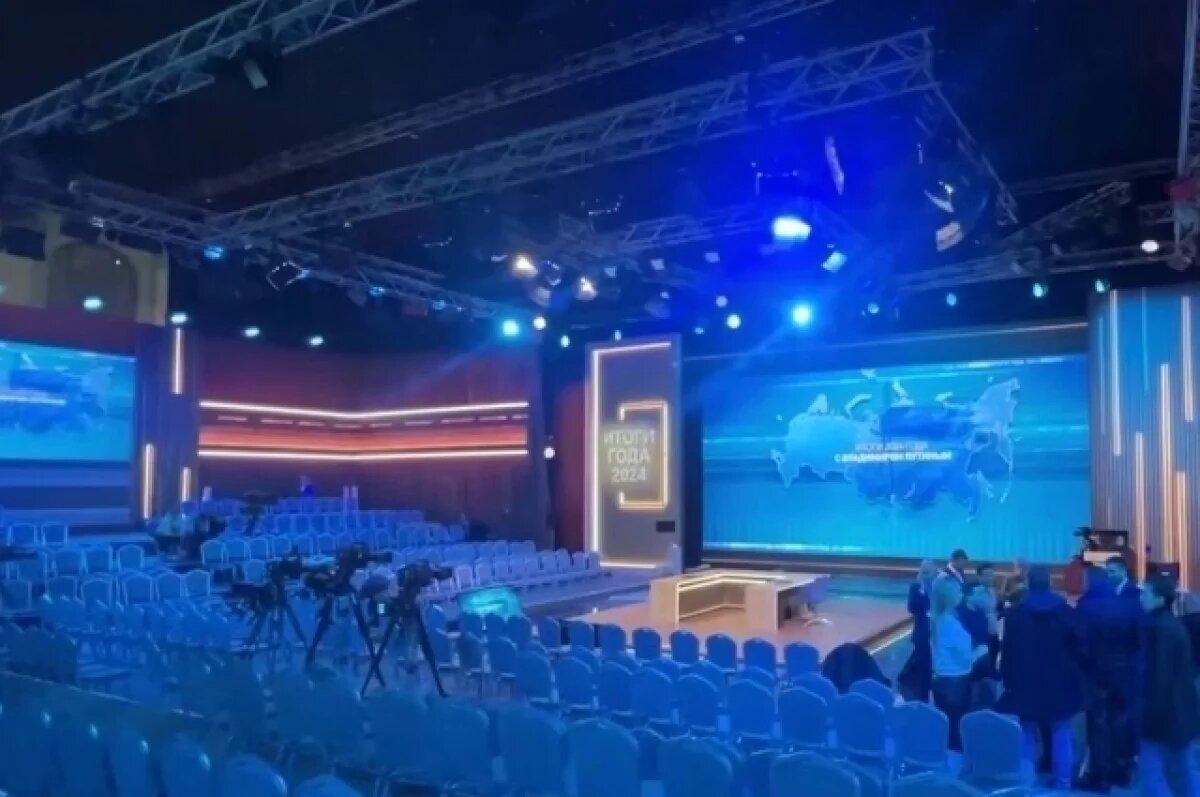    Число обращений на прямую линию с Путиным приблизилось к 2 млн