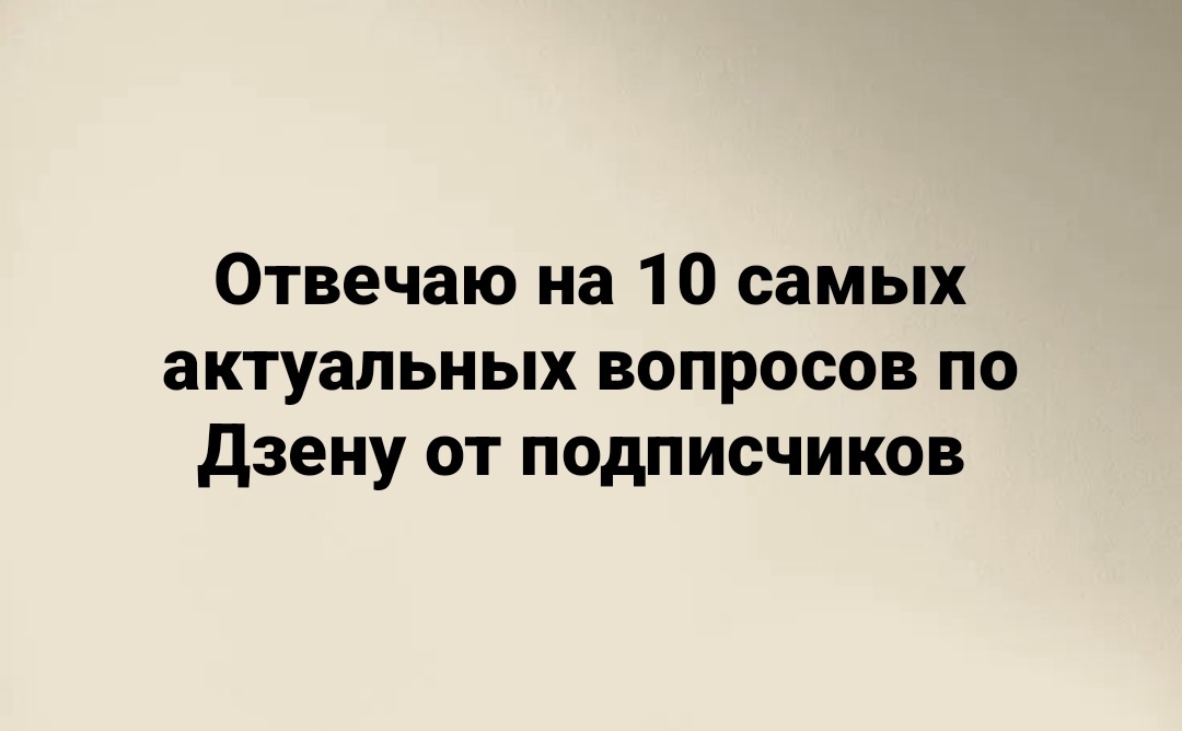 коллаж автора