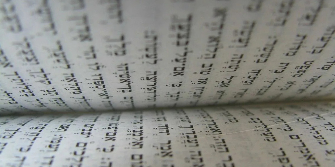 Природа Божества: один или един? | Виталий Олийник