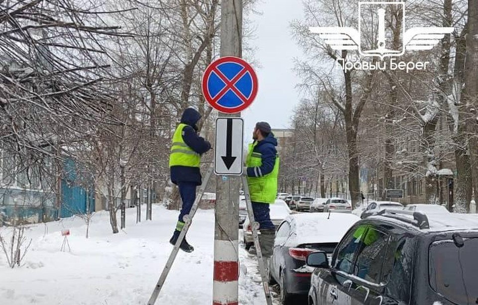    На Льва Толстого в Ульяновске установили знаки «Остановка запрещена» | ФОТО: телеграм-канал МБУ «Правый берег»
