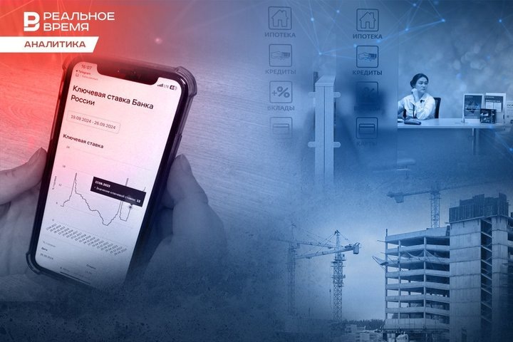 О том, что ключевая ставка, скорее всего, будет повышена, свидетельствуют действия участников рынка – крупнейшие банки уже начали повышать ставки по вкладам. Фото: Реальное время