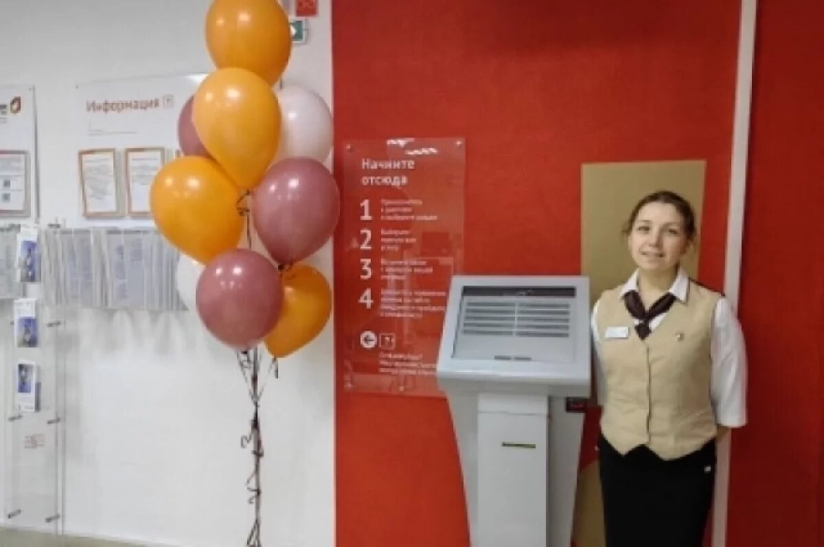    Помещение оформлено атрибутикой бренда МФЦ.