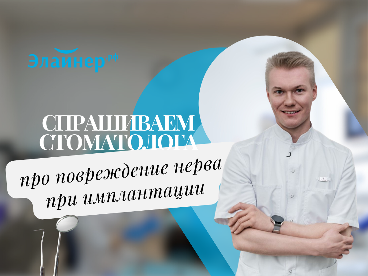 На нашем канале врачи-стоматологи каждую неделю отвечают на самые популярные вопросы пациентов. Подписывайтесь, узнавайте больше о здоровье зубов и делитесь нашими статьями со своими близкими!