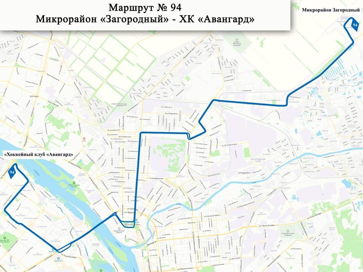   Фото: тг-канал омского департамента