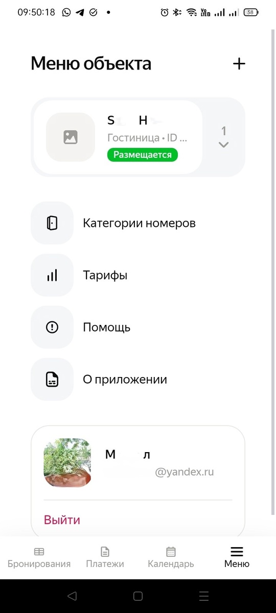 Создать карусельДобавьте описание