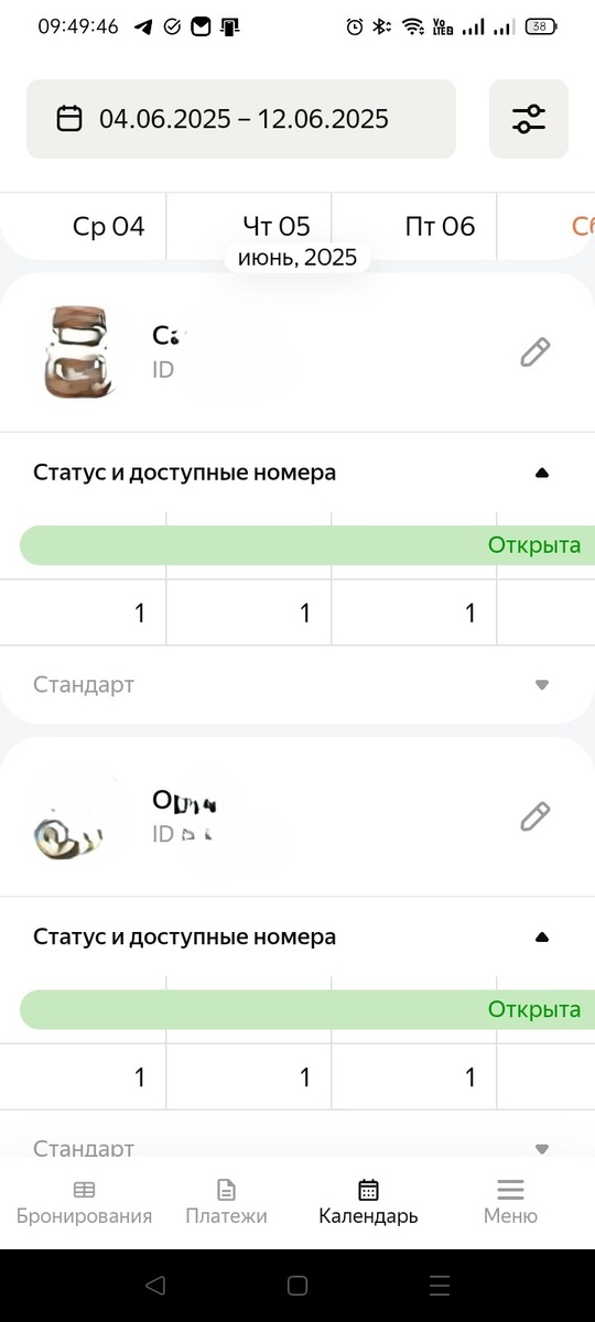 Создать карусельДобавьте описание