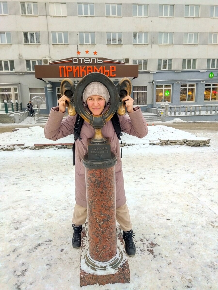 Арт-объект "Пермяк - солёные уши"