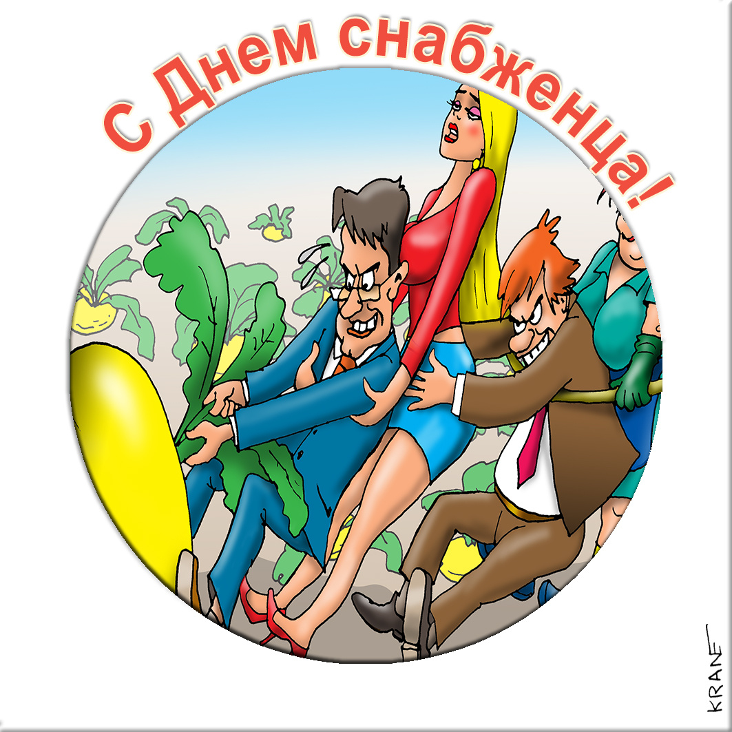 Открытки с юмором