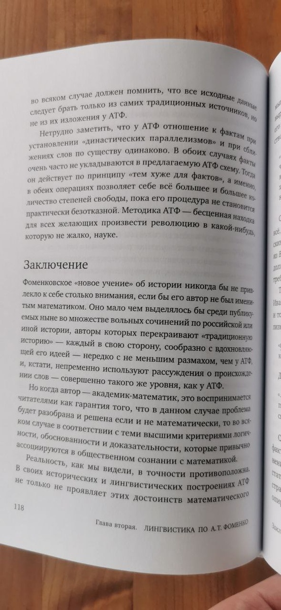 простите, я пока что плохо фотографирую