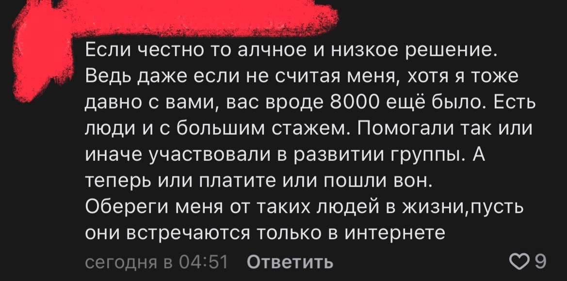 Имена и фотографии героев скрою.