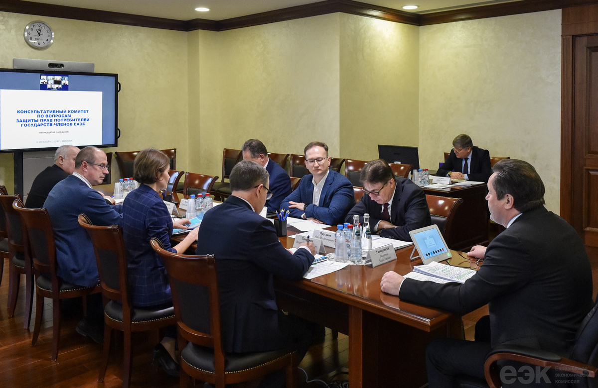 © пресс-служба ЕЭК.