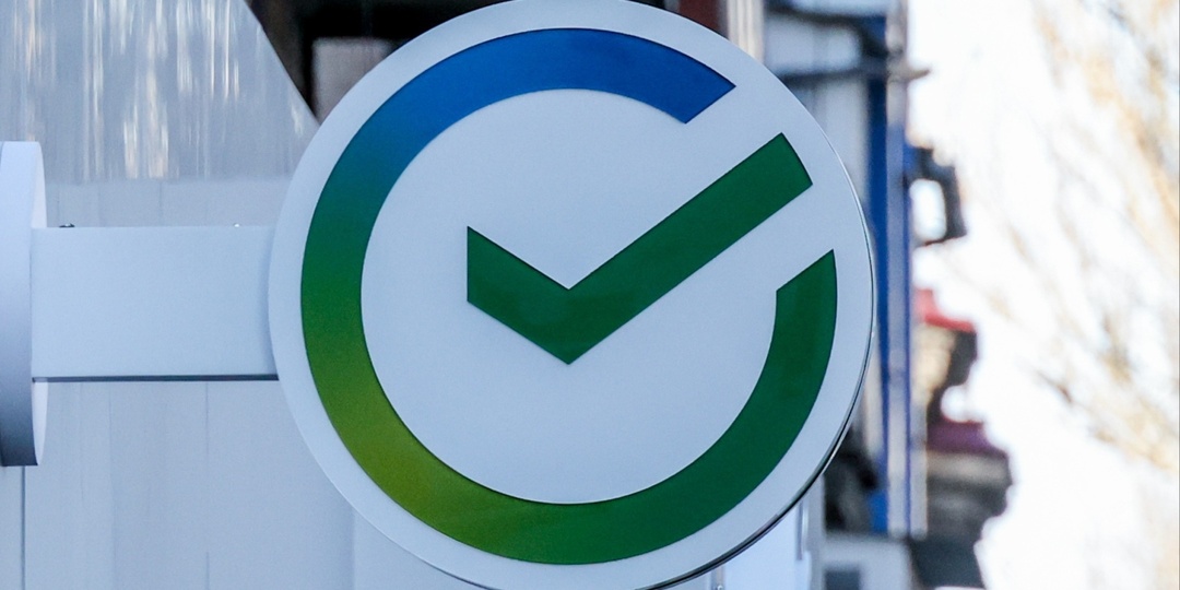 Сбербанк поднял ставку до 29% по вкладу «Забота о будущем»