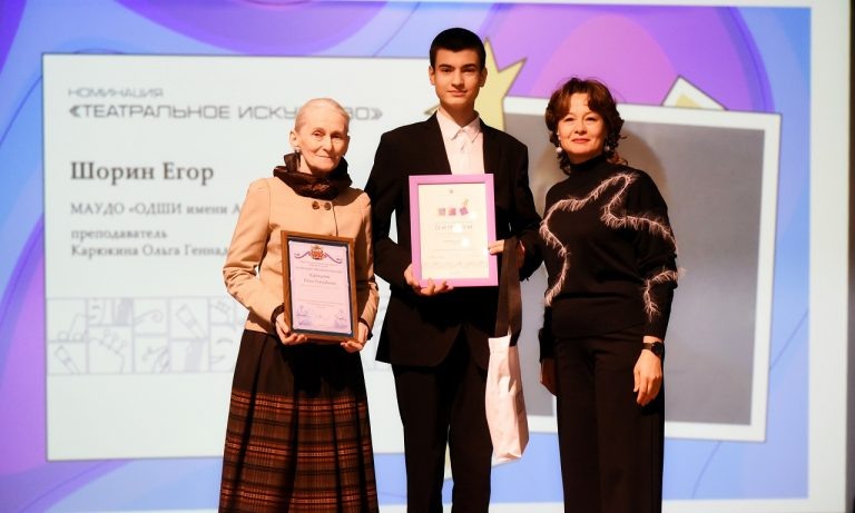    В Оренбурге наградили победителей областного конкурса «Молодые дарования» Полина Кузаева