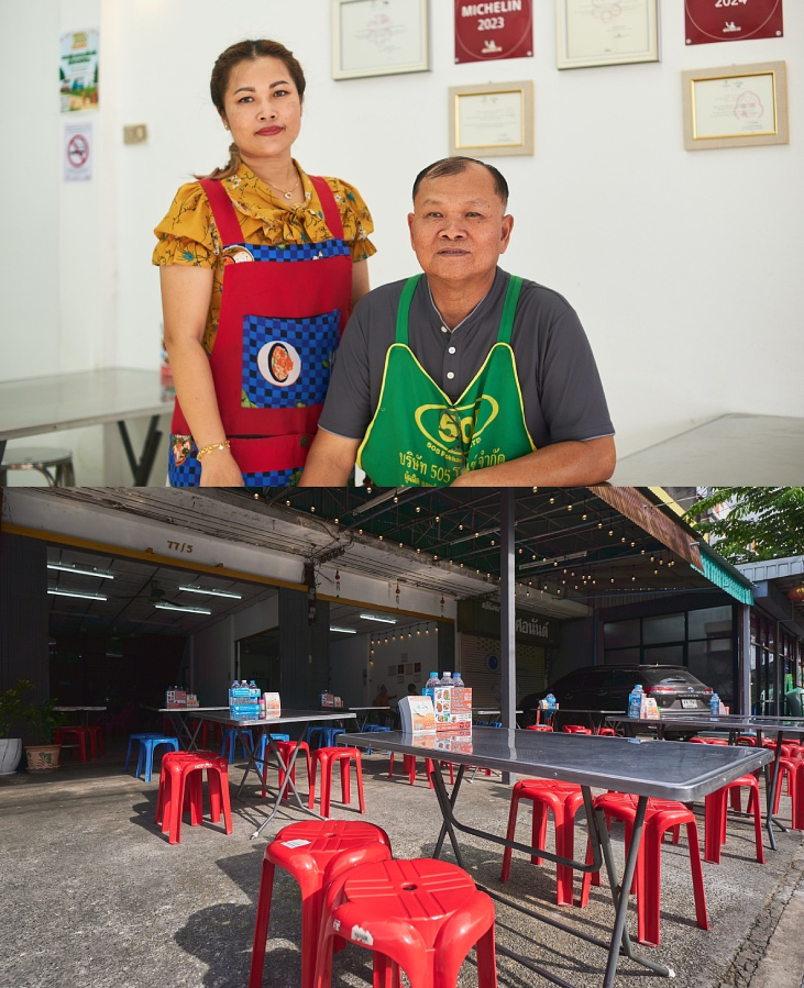 Благодаря неутомимости Амнуая и его дочери Роджарин их ресторан в Кхон Каене стал местом для истинных ценителей свиной шейки на гриле. За 20 лет небольшой киоск с уличной едой превратился в большое место состоящее из 3х помещений.