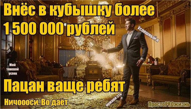 Коллаж автора