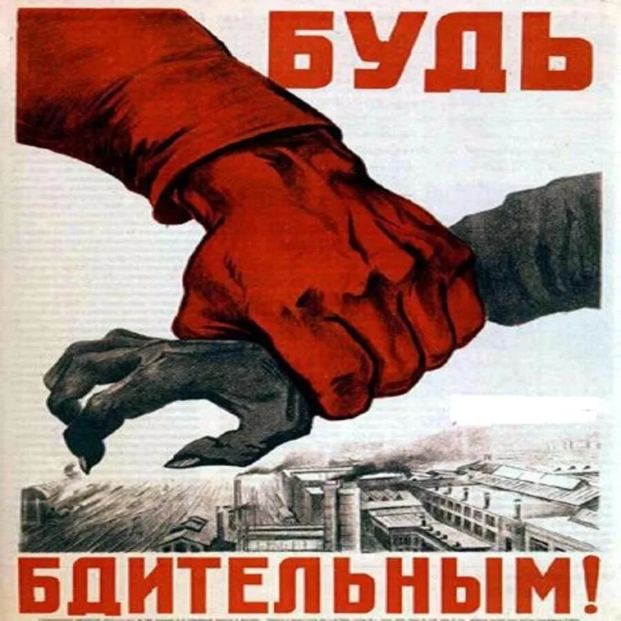 Хаген с Фолькером этот плакатик хорошенько изучили!