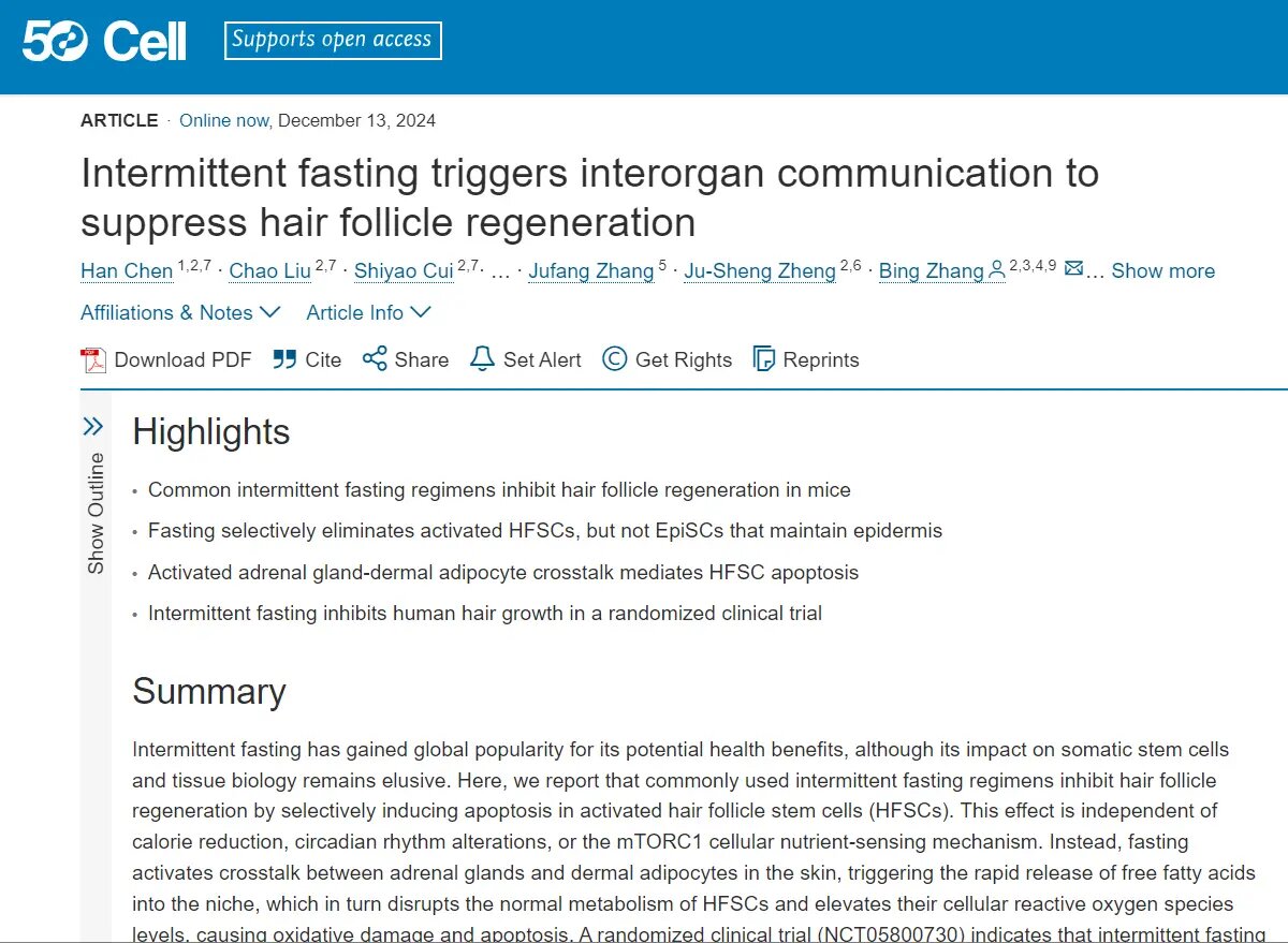 Фото: страница сайта cell.com