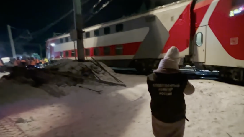    Западное межрегиональное следственное управление на транспорте СК России/Telegram