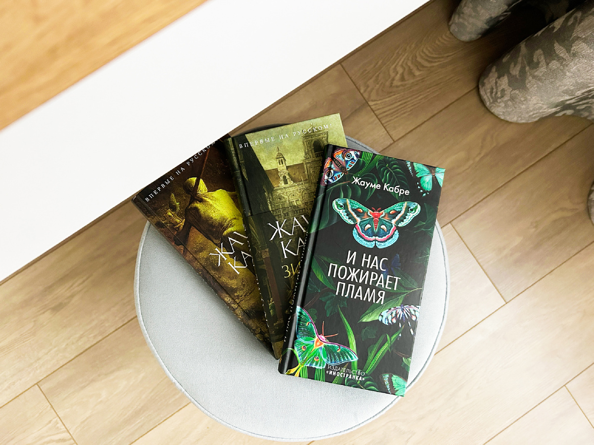 Твердая обложка, 224 стр., издательство Азбука 