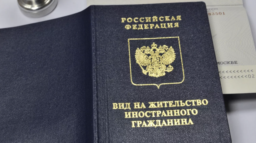   РИА Новости