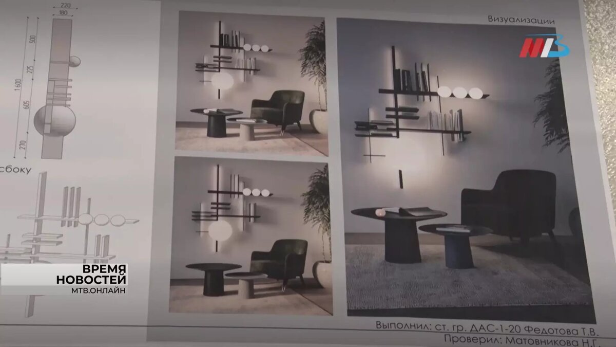     Источник: МТВ.Онлайн