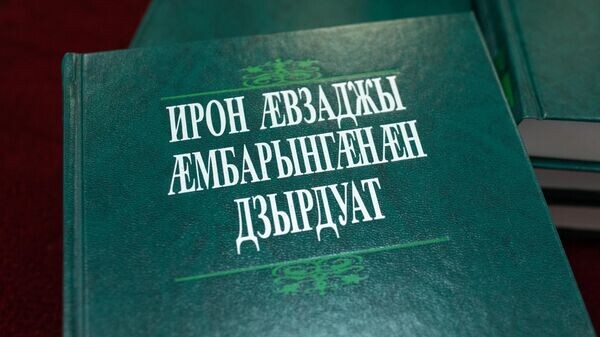    © Sputnik / Михаил Авагимов