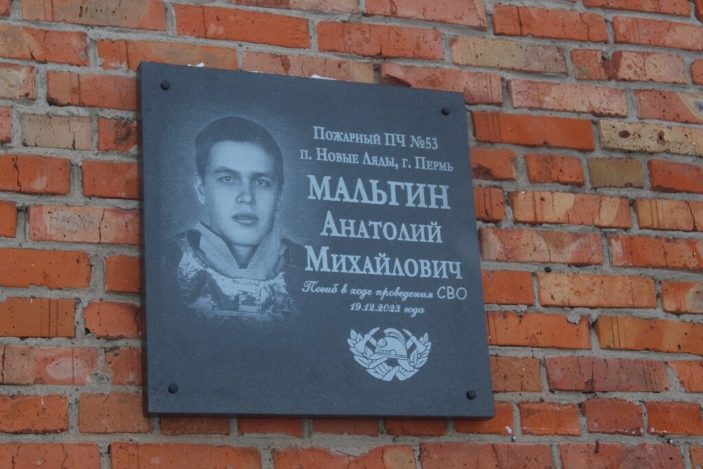    Фото: сайт посёлка Новые Ляды Ульяна Бажанова