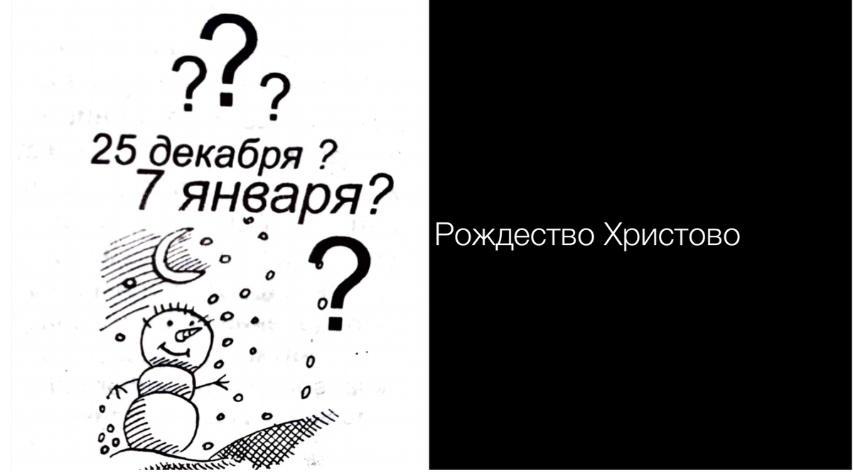 Иллюстрация из журнала  STUDIO? №4,1999.