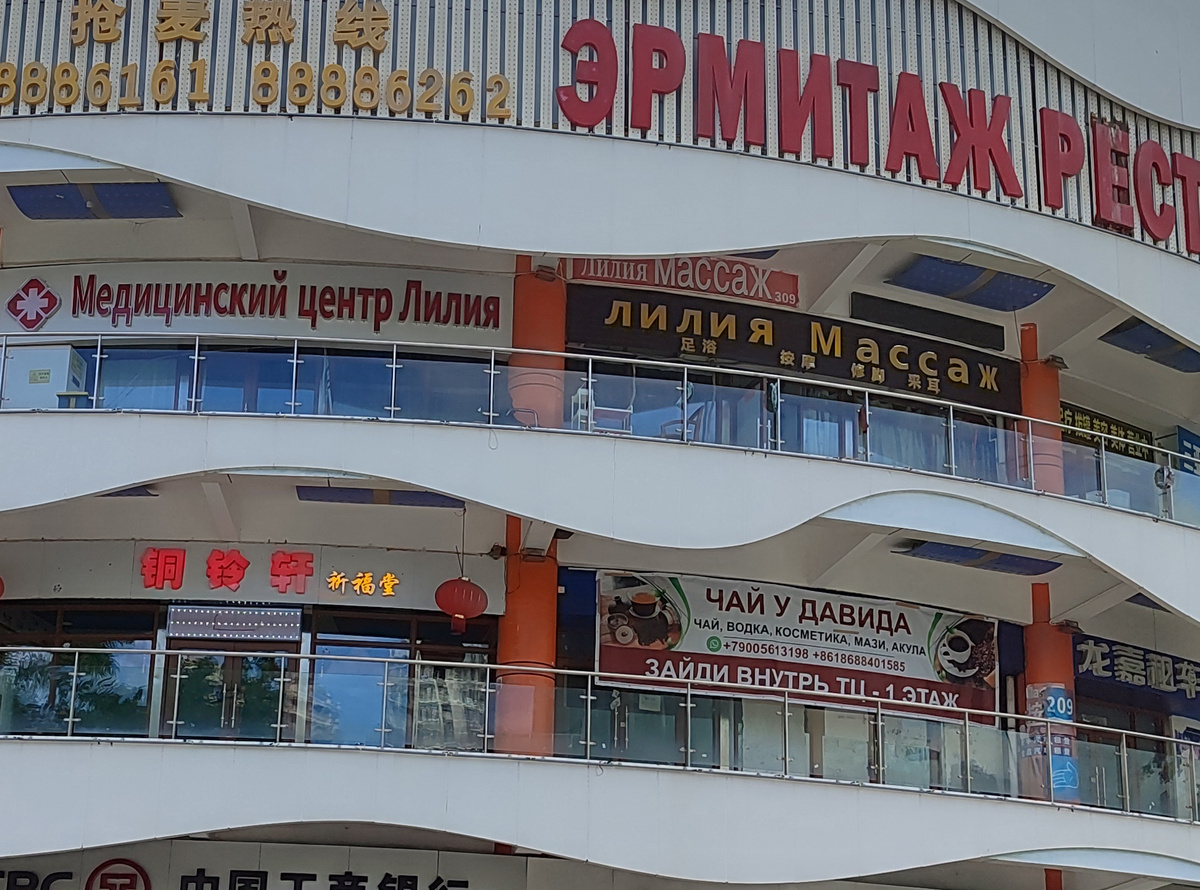Салон Лилия