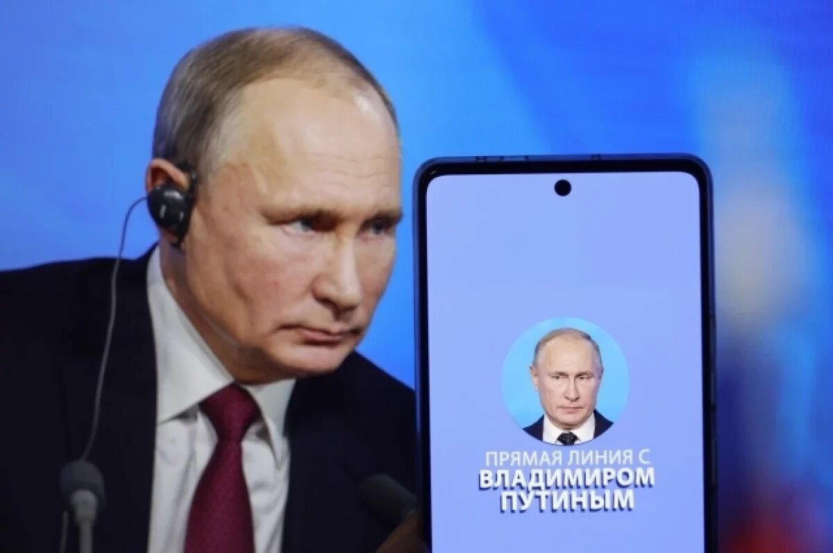    Путин объяснил рост цен в РФ тем, что предложение не успевает за спросом