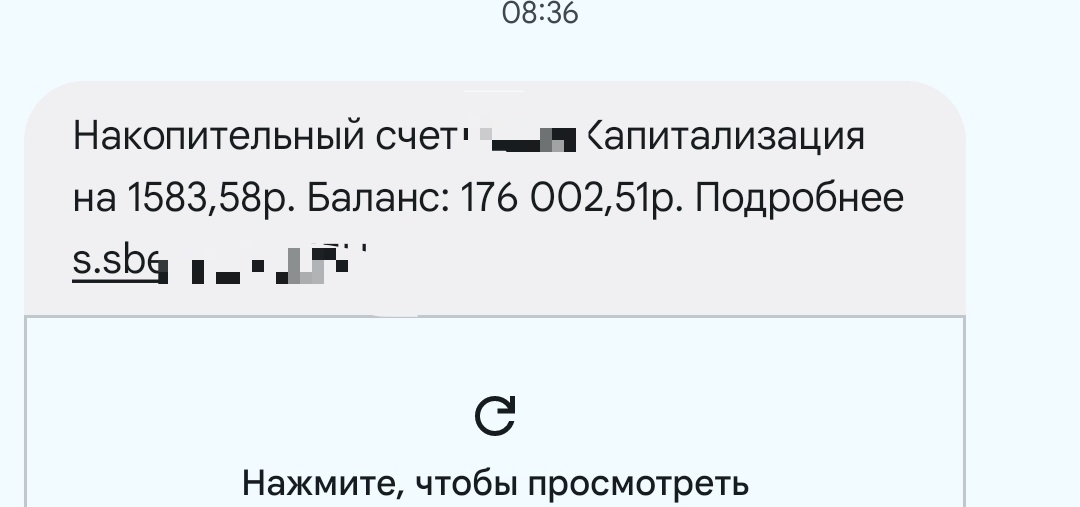 Деньги банка с кредитки