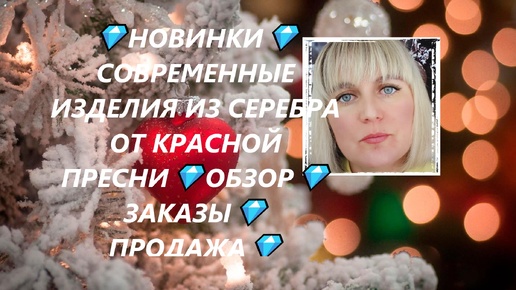 Девушка в красном из мультика