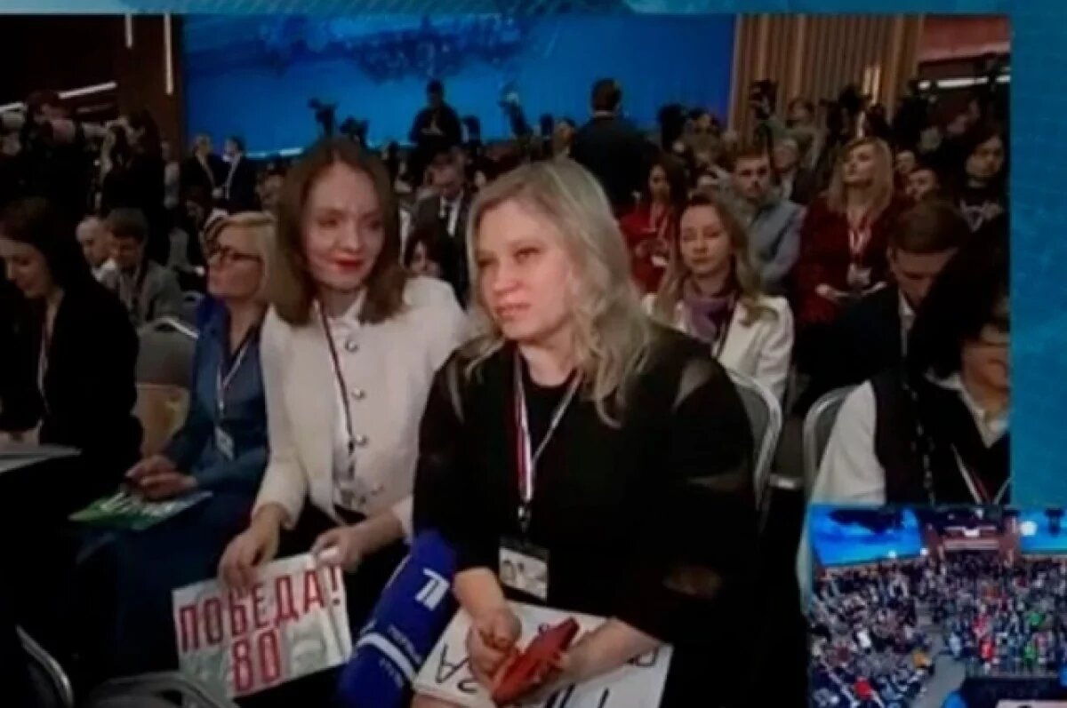    Пензенские журналисты показали свои плакаты на пресс-конференции Путина