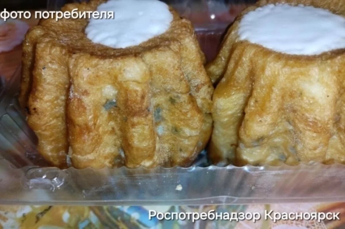    Жительнице Красноярска досталась «Ромовая баба» с плесенью