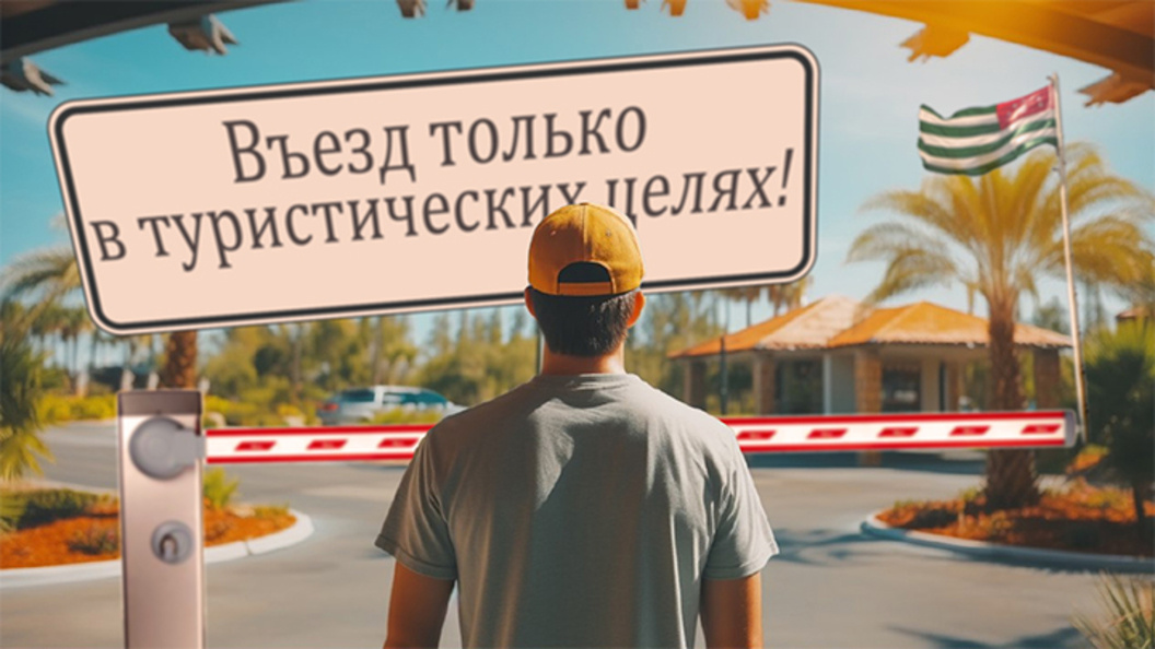    Коллаж Царьграда