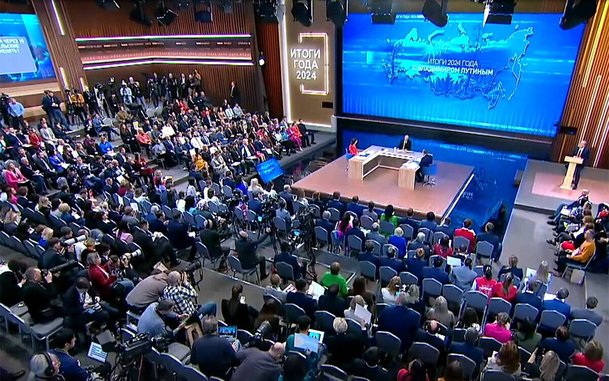 Стоп-кадр видеотрансляции