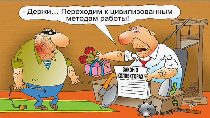 Картинка из открытых источников