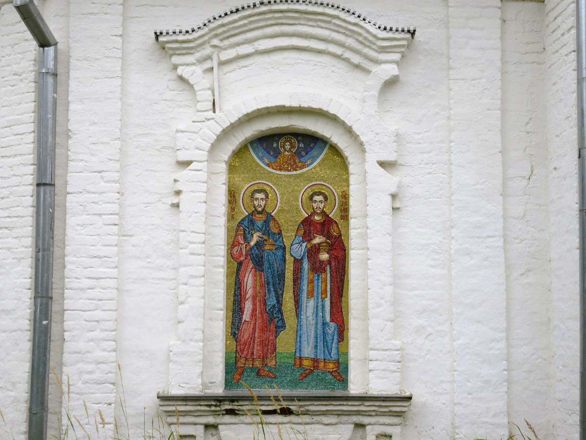 святые Косма и Дамиан