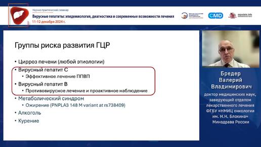 Структурная схема научно технической деятельности. Организационная структура научно исследовательского института. Структура научного центра. Научно исследовательский департамент. Научно исследовательский департамент.