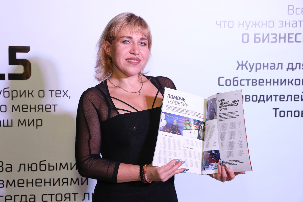 на фото: Юлия Григорян - Директор Ассоциации фестивалей ПсихоФест, наставник, организатор, расстановщик, МАК-терапевт, экс-актриса театра, инструктор по сплавам