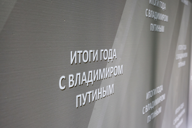    © Shatokhina Natalia news.ru/Globallookpress